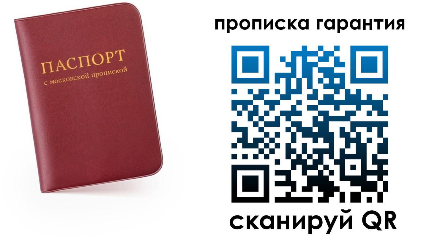 найти адрес прописки в Сольцах
