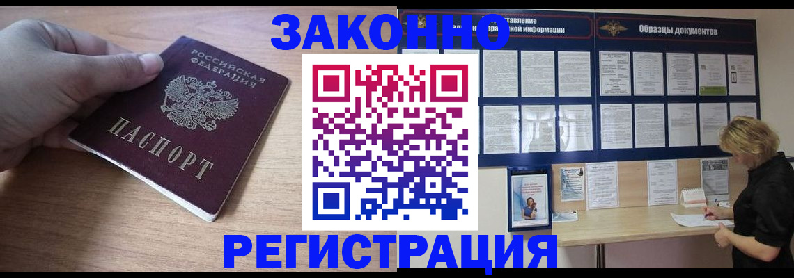 регистрация для дет. сада в Сольцах